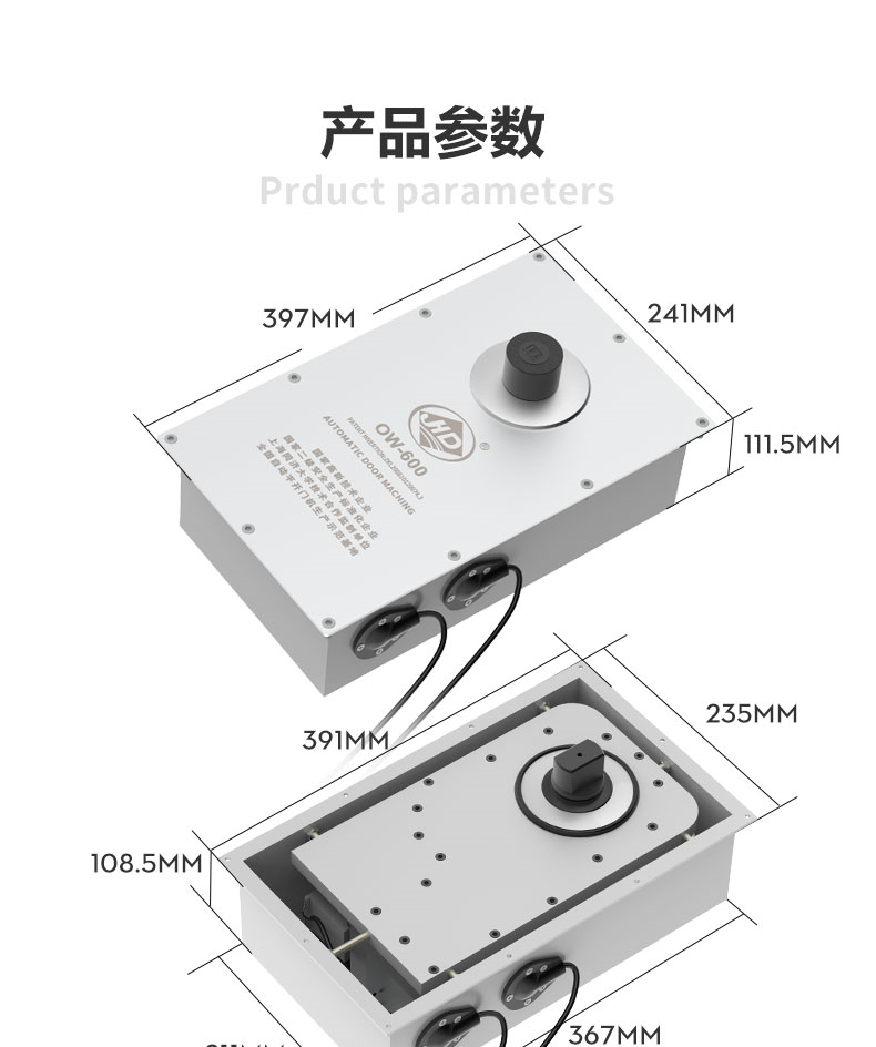 蘇州皇冠
