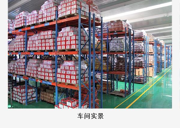 蘇州皇冠