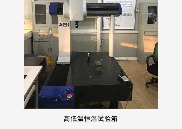 蘇州皇冠