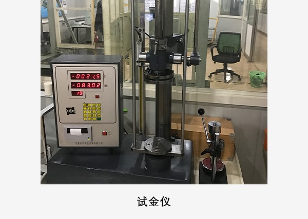蘇州皇冠