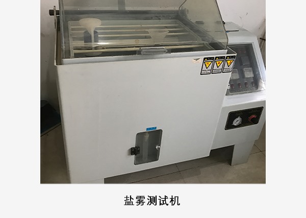 蘇州皇冠
