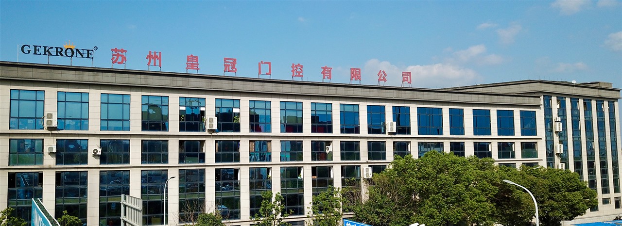 蘇州皇冠